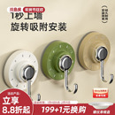 川岛屋吸盘挂钩免打孔强力承重真空钩子厨房墙壁浴室门后无痕粘钩