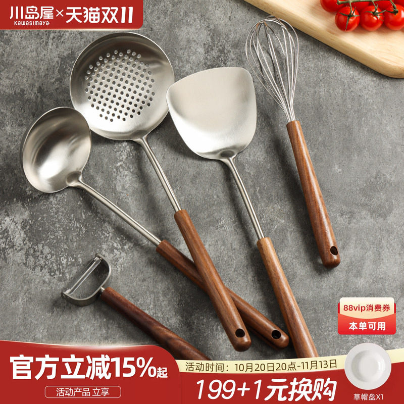 川岛屋304不锈钢锅铲家用食品级汤勺漏勺子炒勺炒菜铲子厨具套装