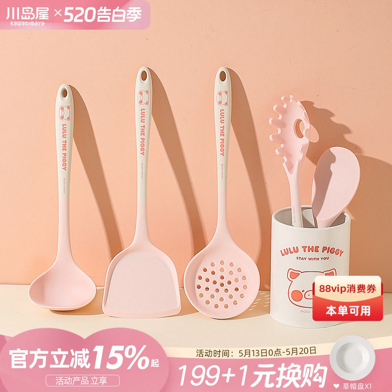 川岛屋&lulu猪联名 硅胶锅铲不粘锅专用炒菜铲子汤勺漏勺厨具套