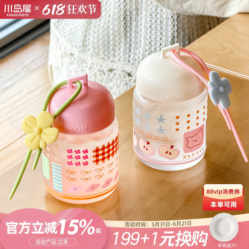 川岛屋玻璃杯带提手高颜值咖啡杯