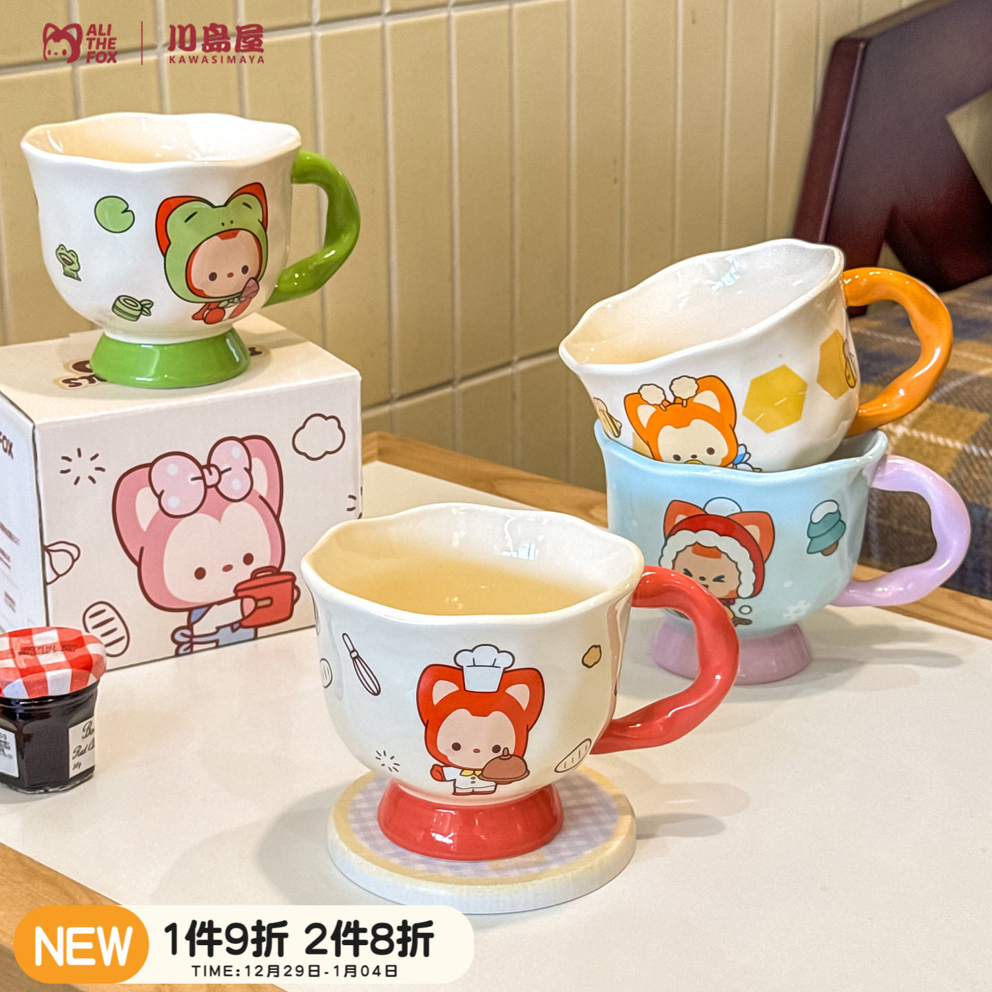 川岛屋&阿狸联名 马克杯陶瓷杯子家用喝水杯情侣咖啡杯早餐牛奶杯