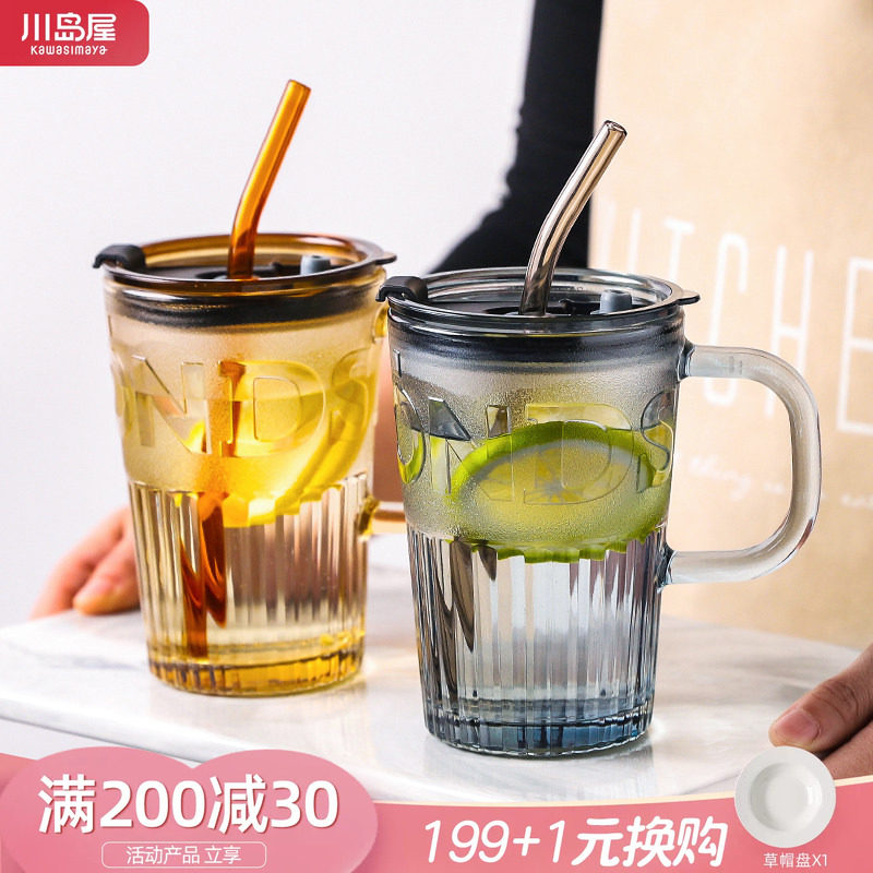 川岛屋吸管玻璃杯女新款2026水杯图片