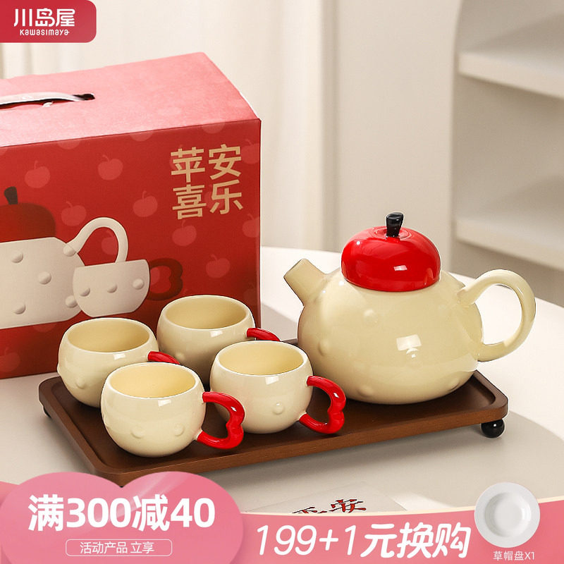 川岛屋可爱茶壶套装新婚结婚乔迁新居茶具送闺蜜新年生日礼物女生