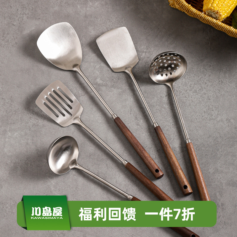 川岛屋不锈钢锅铲家用厨具炒菜勺