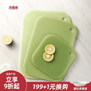 川岛屋切菜板防霉抗菌家用食品级切水果专用辅食砧板厨房小号案板