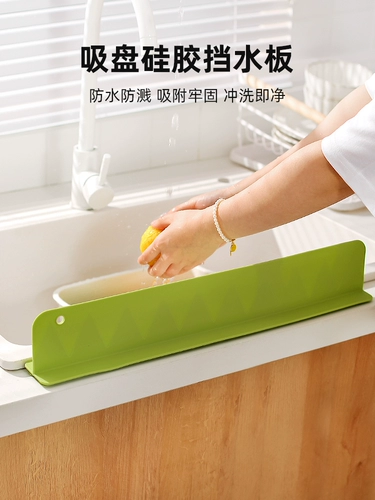 Кавасима Домная доска доска для водных досок кухонные пруды для мытья пруды для промывки бассейна -Устойчивый