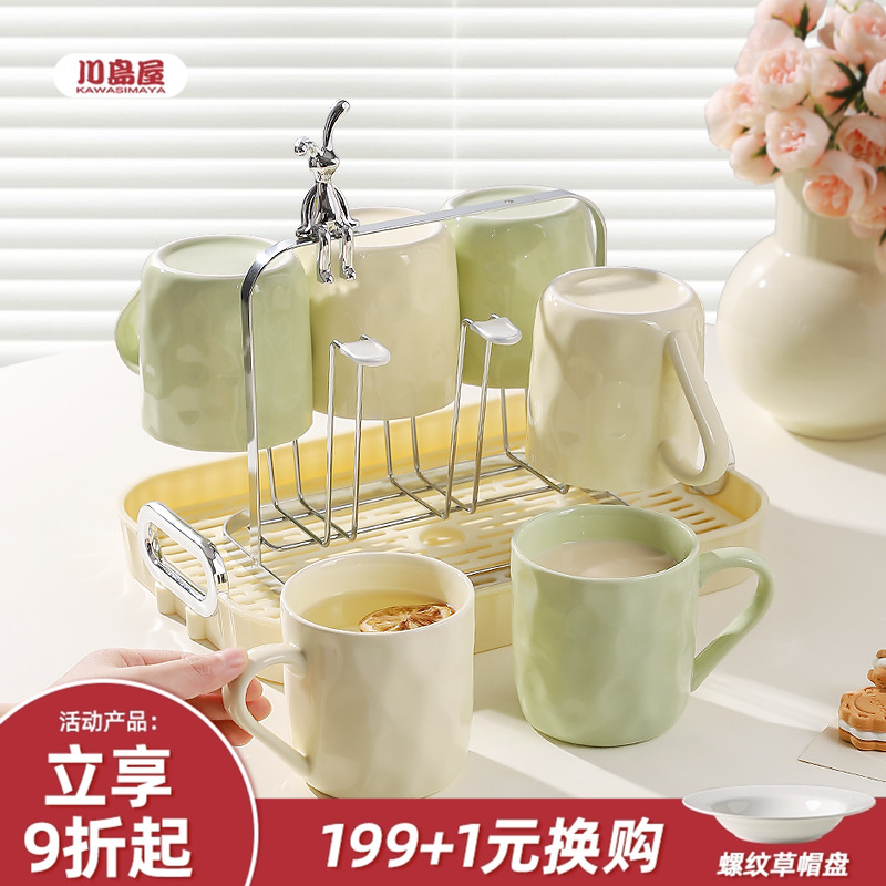 川岛屋陶瓷水杯家用套装待客茶杯