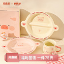 川岛屋&lulu猪联名 可爱儿童早餐分格盘子家用陶瓷一人食早餐套装