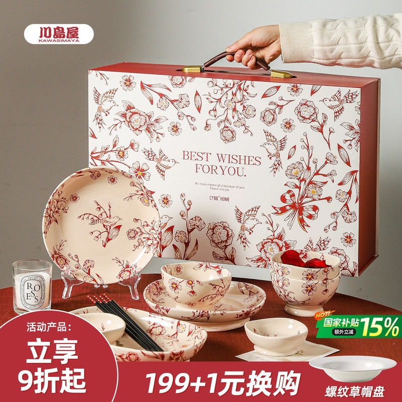 �������»�;���װ������ݸ߼�������������������������� 274.55Ԫ(������)