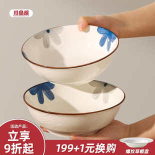 川岛屋日式 高颜值7英寸汤碗浅口面条拌面拉面碗 面碗家用2026新款