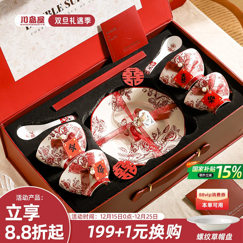 川岛屋餐具套装订婚结婚新婚礼物送新人实用搬家乔迁新居碗筷礼盒