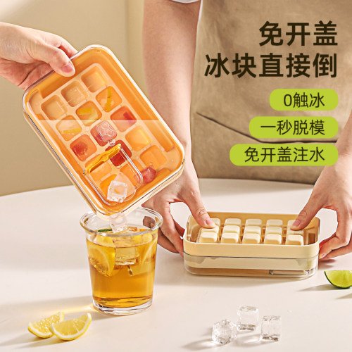 川岛屋冰块模具家用食品级按压式