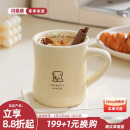 川岛屋高颜值马克杯大容量陶瓷杯子家用情侣水杯办公室牛奶咖啡杯