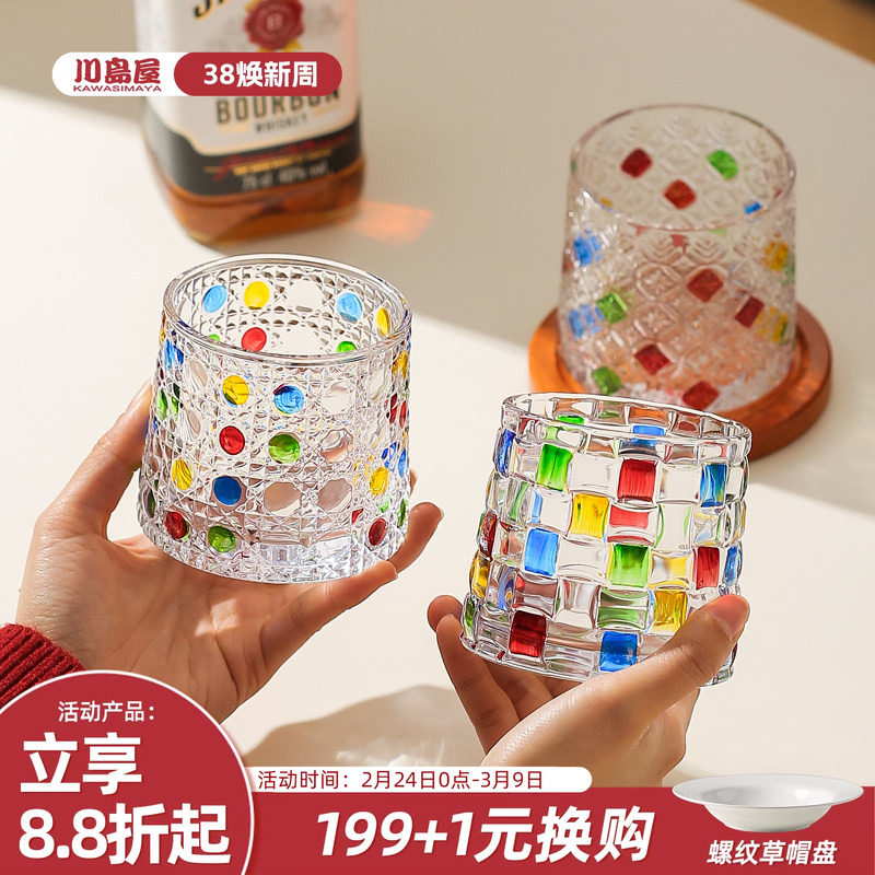 川岛屋威士忌酒杯高级感洋酒杯家用旋转不倒翁玻璃啤酒杯子高颜值