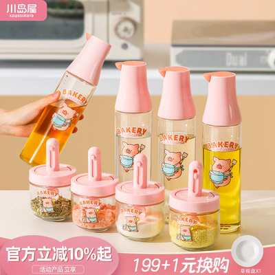 川岛屋&lulu猪联名调味料盒瓶罐