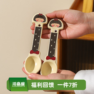 川岛屋可爱陶瓷小勺子家用精致喝汤勺高颜值汤匙个人专用卡通调羹