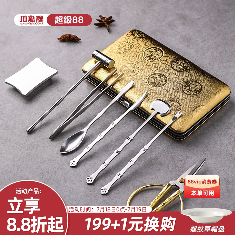 川岛屋吃蟹工具蟹八件家用剥蟹拆蟹神器吃螃蟹大闸蟹专用工具套装