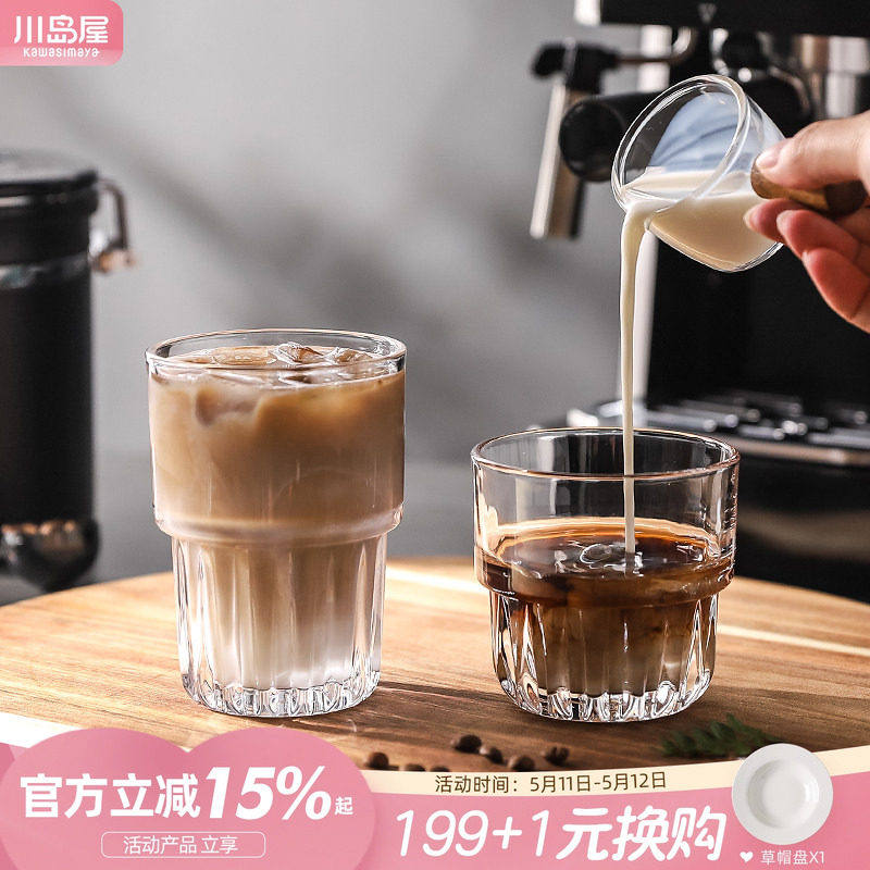 川岛屋复古咖啡杯透明玻璃水杯高颜值冰拿铁美式杯子高档精致家用