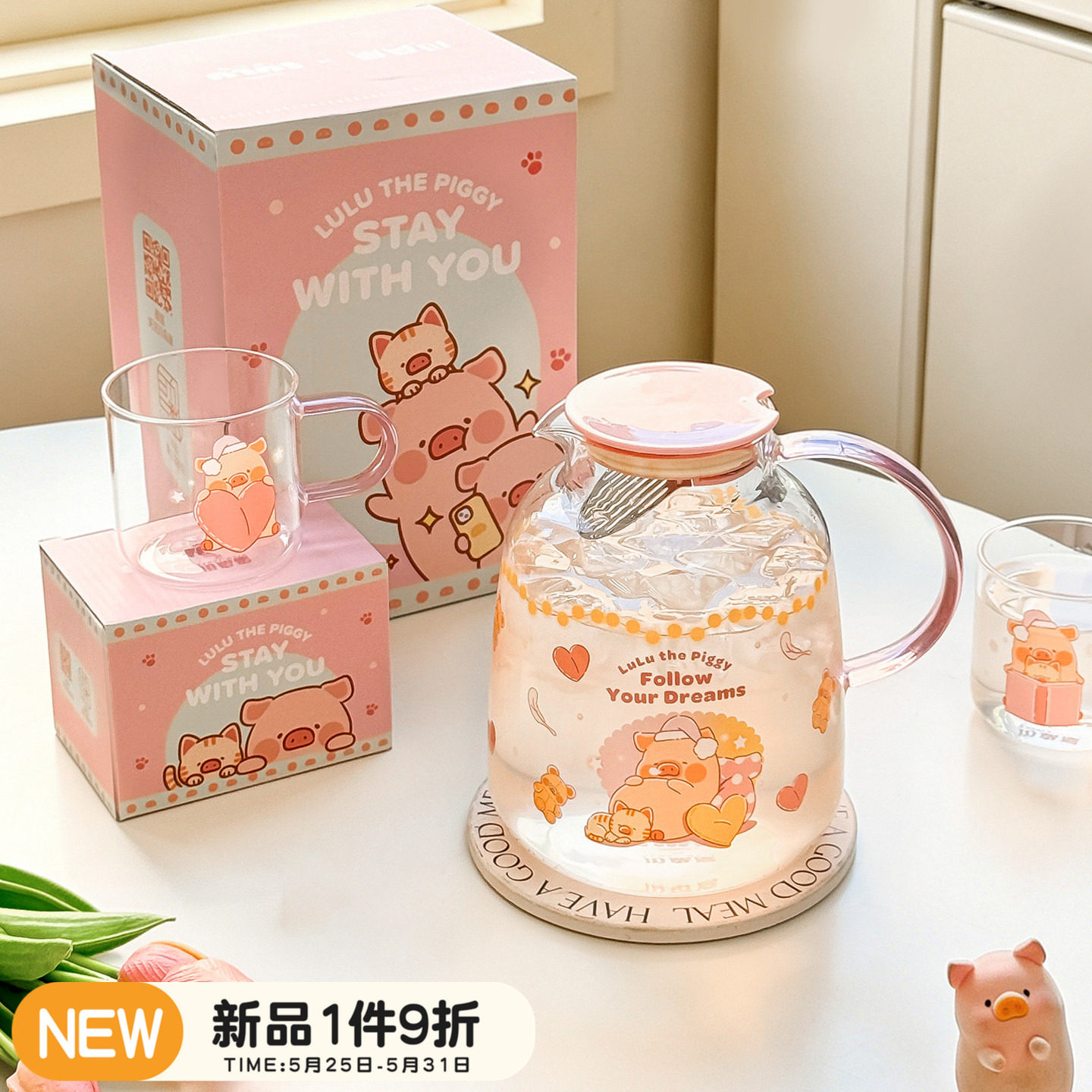 川岛屋&lulu猪联名 冷水壶玻璃耐高温泡茶壶家用凉水壶水杯子套
