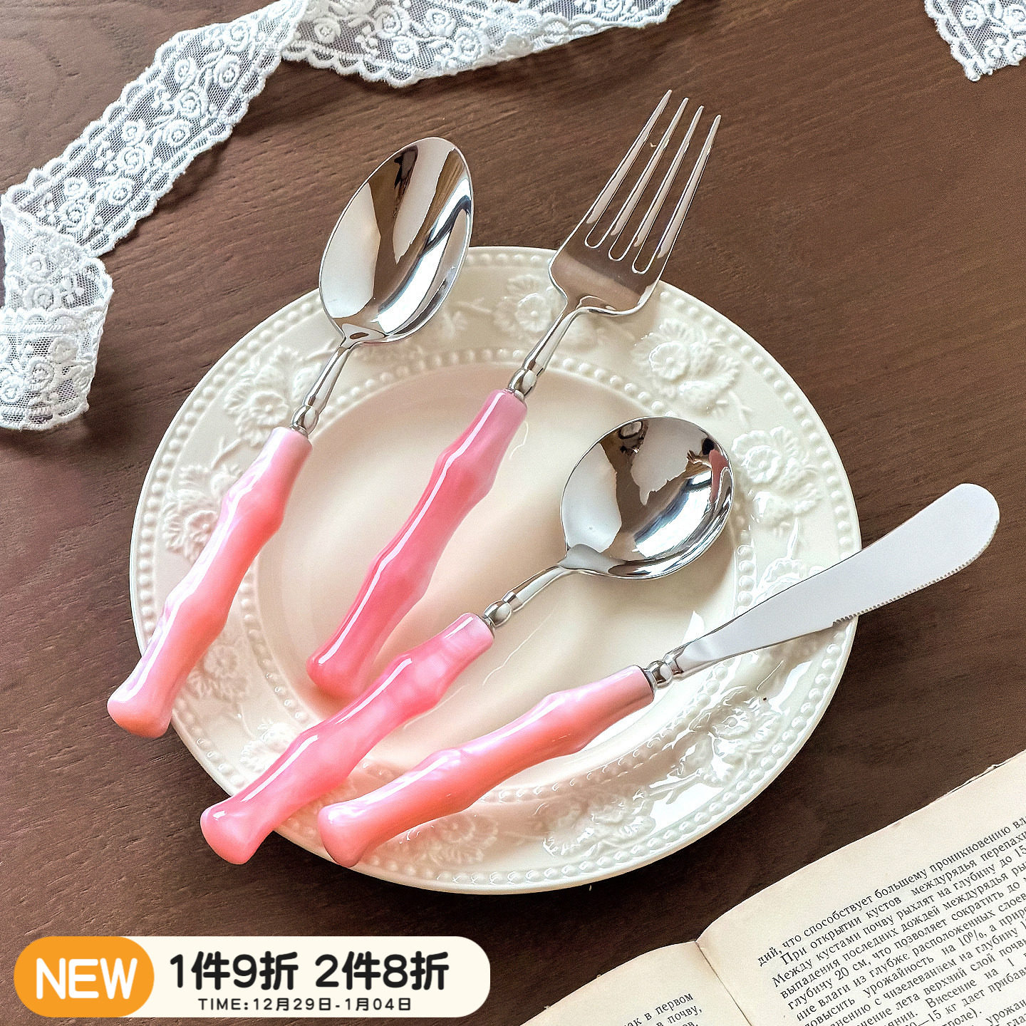 川岛屋牛排刀叉套装西餐餐具高级感轻奢高颜值不锈钢刀叉勺三件套