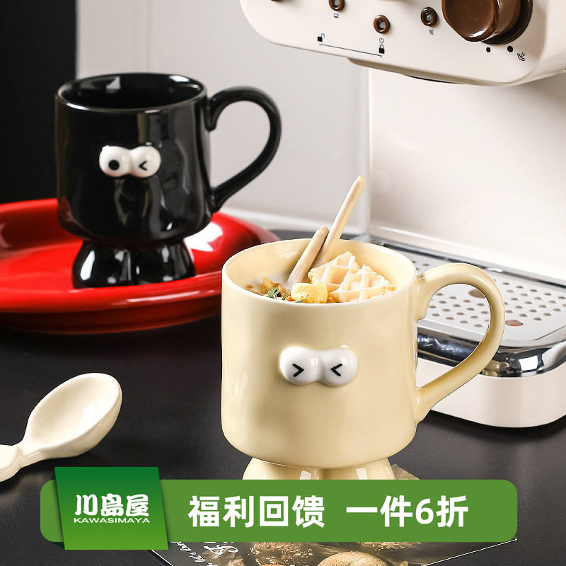 川岛屋可爱表情杯子陶瓷红色马克杯女生日礼物家用情侣水杯咖啡杯
