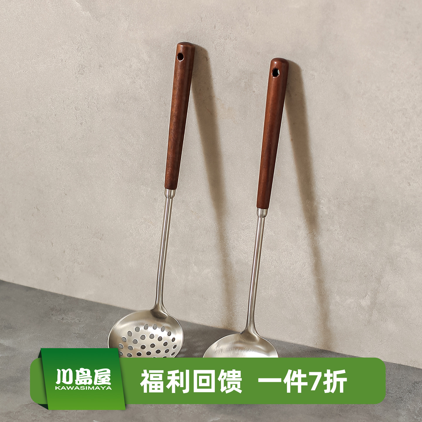 川岛屋不锈钢漏勺家用厨房食品级