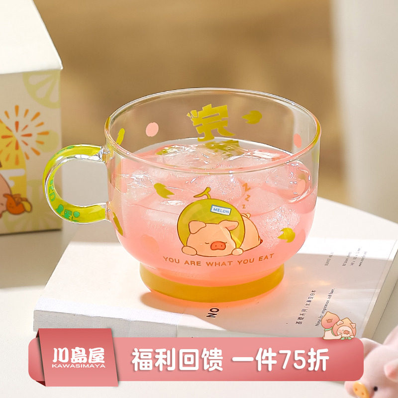 川岛屋&lulu猪联名 可爱玻璃杯女高颜值家用水杯果汁牛奶杯早餐