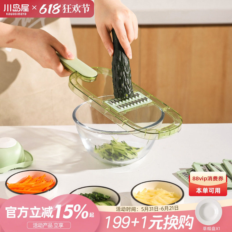 川岛屋擦丝器多功能切菜神器家用厨房不伤手青瓜黄瓜土豆丝刨丝器