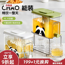 川岛屋熊猫冰箱冷水壶带龙头冷泡茶壶凉水壶大容量家用果汁饮料桶