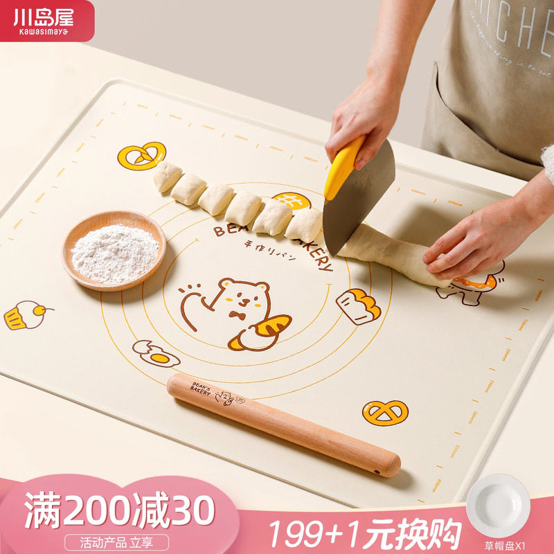 川岛屋硅胶揉面垫子和面板擀面垫图片