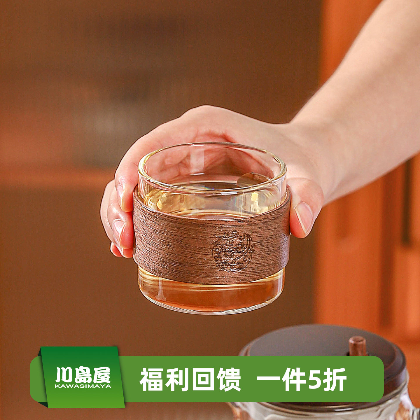 川岛屋高硼硅玻璃杯2026新款男士高端茶杯家用水杯酒杯迷你小杯子