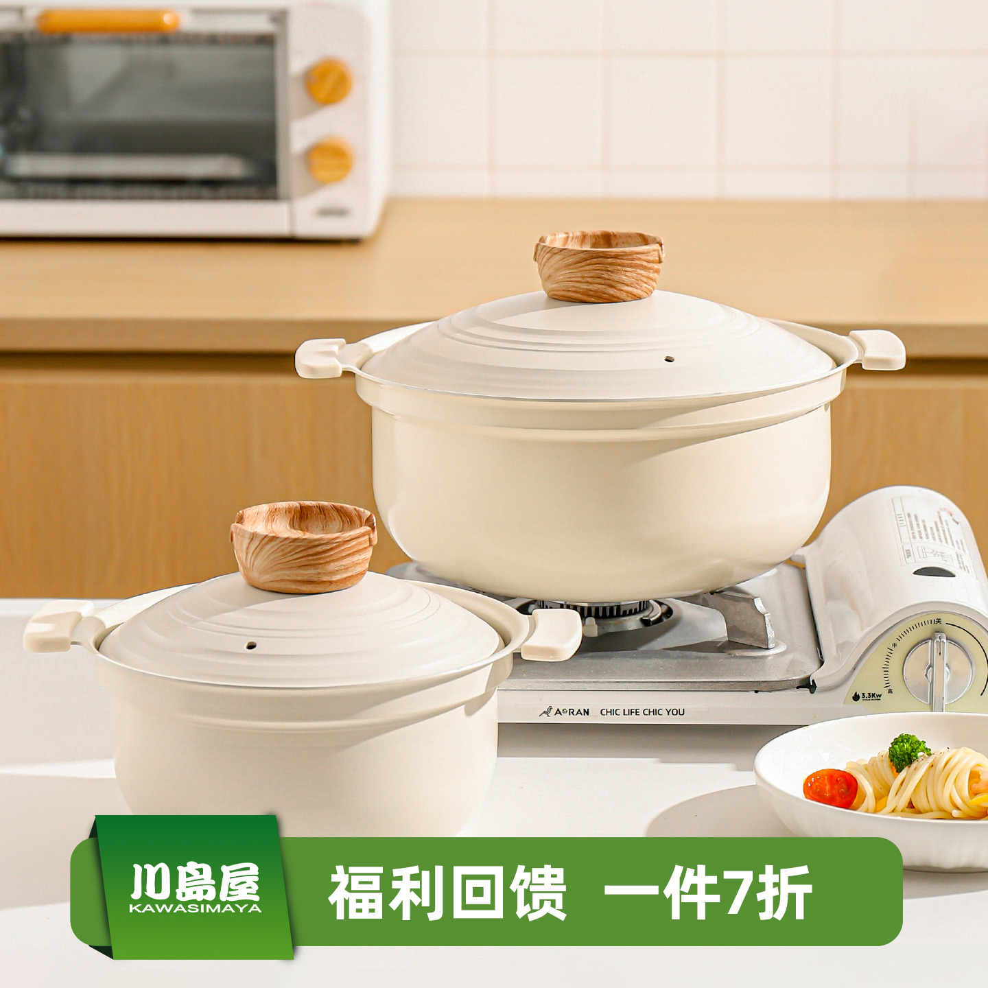 川岛屋汤锅家用2025新款燃气电磁炉专用蒸煮锅煮粥锅双耳煲汤炖锅