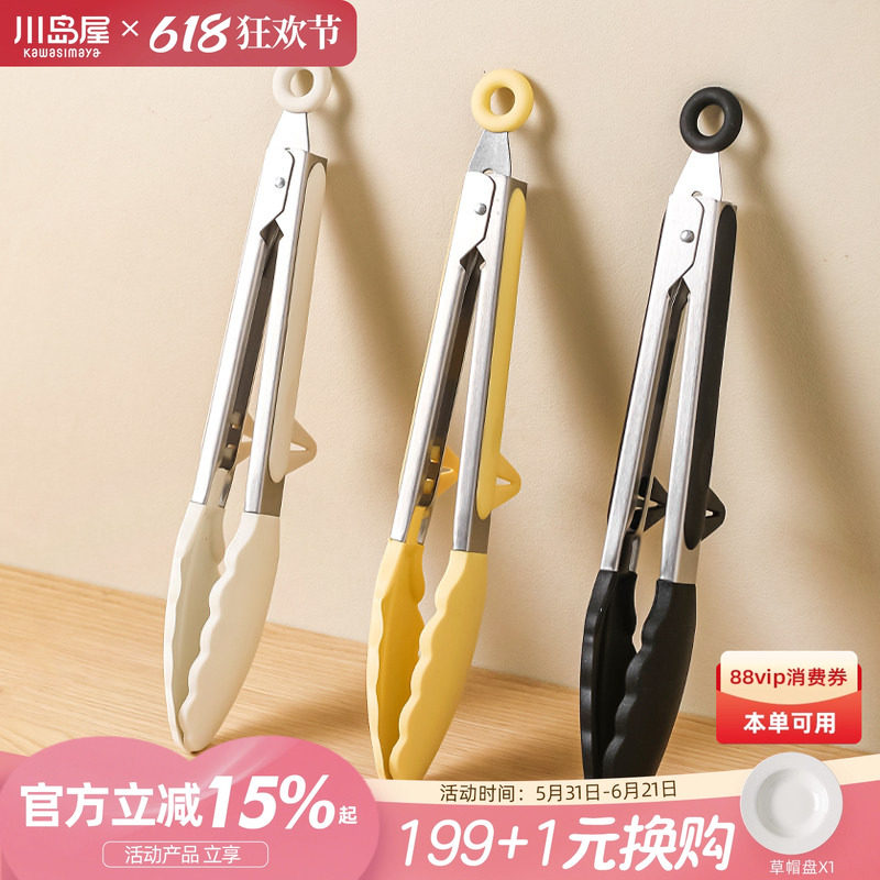 川岛屋硅胶夹子食品夹耐高温厨房防烫不锈钢夹烧烤肉煎牛排专用夹