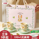 川岛屋咖啡杯礼盒装 乔迁新婚生日礼物 情侣对杯下午茶餐具杯子套装