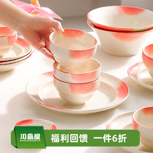 川岛屋碗盘餐具套装 高颜值米饭碗小碗面碗汤碗菜盘子 家用2025新款
