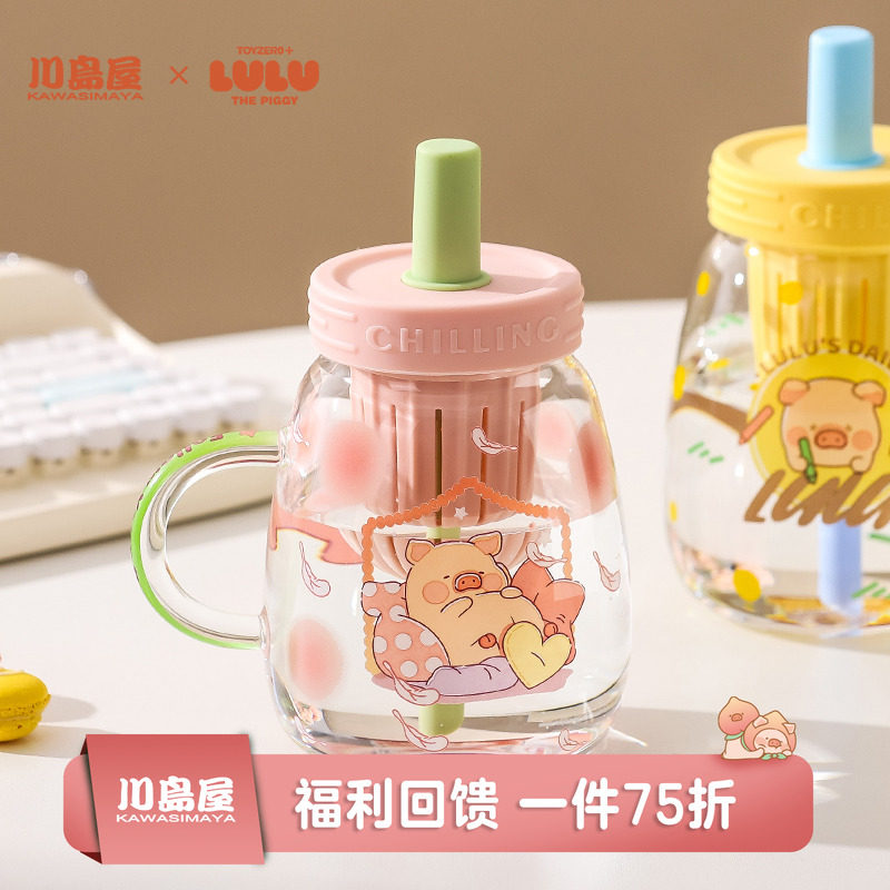 川岛屋&lulu猪联名 玻璃水杯夏天女高颜值吸管杯子茶水分离泡茶