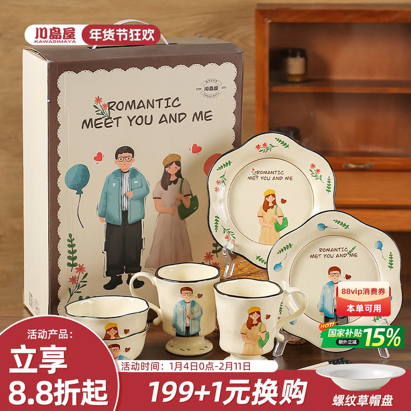 ���������²;���װ��а����Ǩ�������»������͹����������� 183.26Ԫ(������)