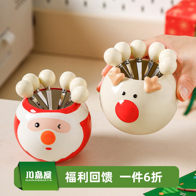 川岛屋圣诞不锈钢水果叉子家用儿童安全创意可爱收纳罐小叉子套装