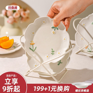 川岛屋吐骨碟家用高端吐骨头盘碟陶瓷小盘子碟子精致餐桌垃圾渣盘