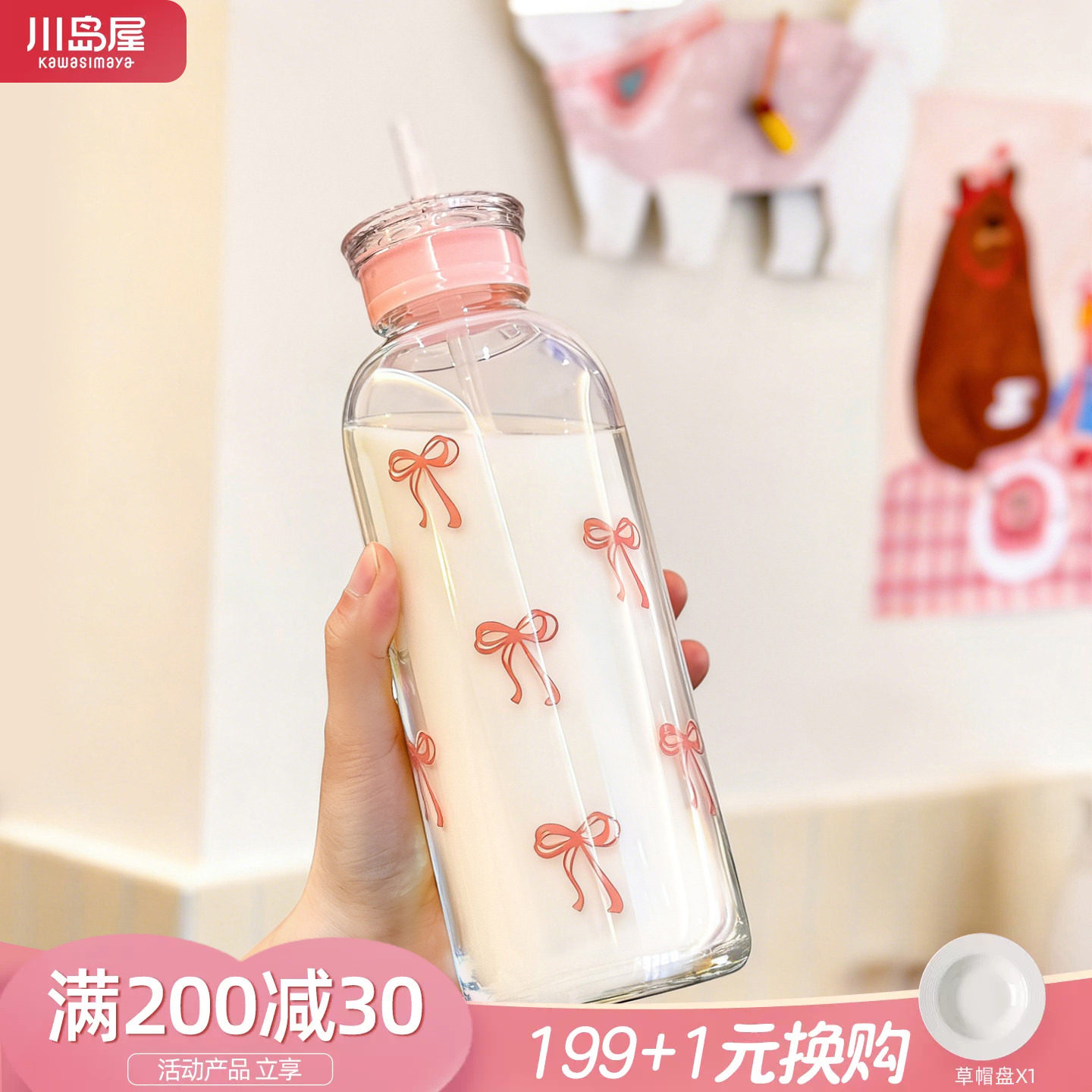 川岛屋蝴蝶结玻璃杯女高颜值水杯图片