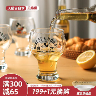 川岛屋迪士尼精酿啤酒杯女生可爱家用饮料可乐杯米奇水杯2024新款