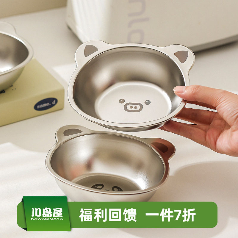 川岛屋可爱304不锈钢碗食品级儿童吃饭专用碗防摔餐具辅食宝宝碗