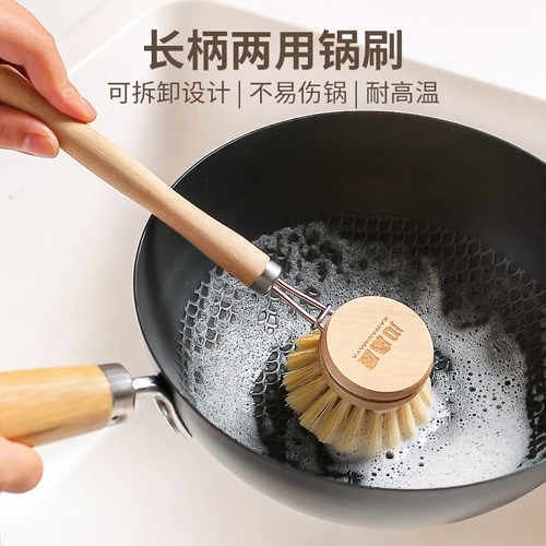 川岛屋锅刷厨房专用刷锅神器刷子