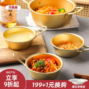 川岛屋韩式 泡面碗带把手分食小碗韩国吃播餐具拌饭辛拉面碗米酒碗