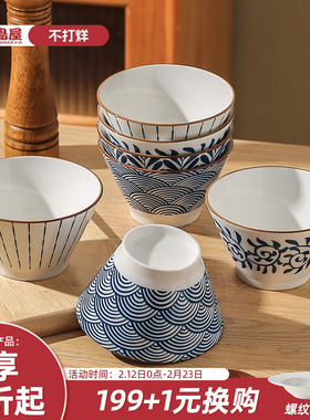 川岛屋日式5英寸饭碗家用2026新款陶瓷高脚吃饭碗餐具复古斗笠碗