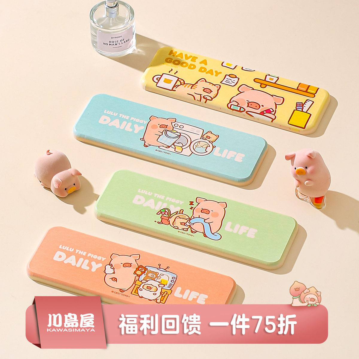 川岛屋&lulu猪联名 硅藻泥吸水垫洗手台垫多功能台面肥皂吸水杯