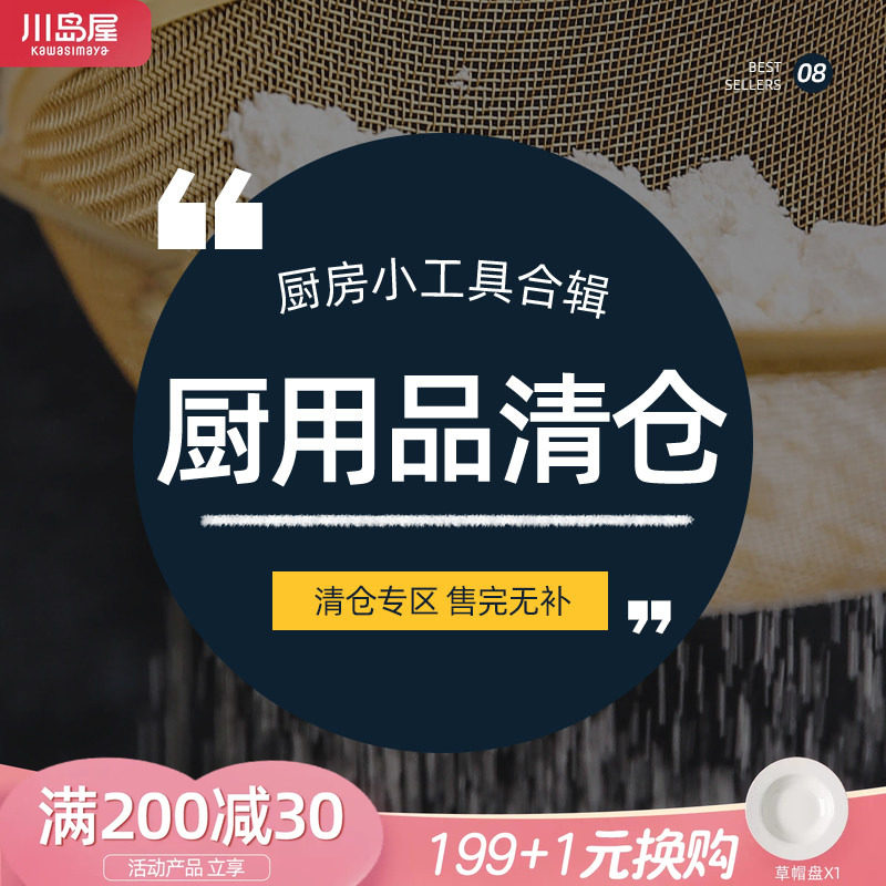 量杯调料盒蒜泥神器鸡蛋盒子图片