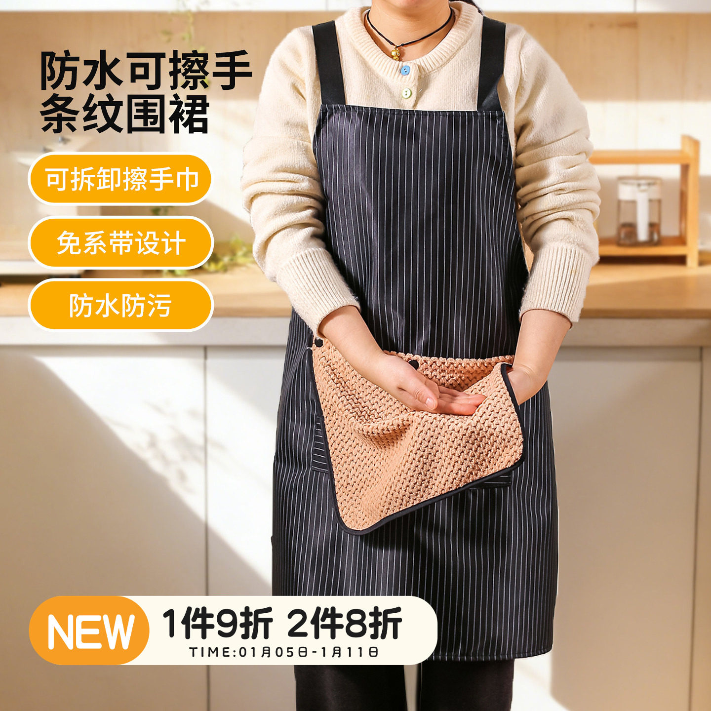 川岛屋围裙厨房家用2025新款可拆卸擦手防水防油做饭穿男士年轻款