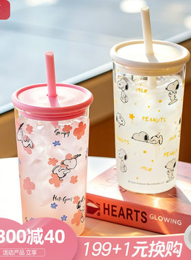 川岛屋史努比玻璃杯子家用果汁杯