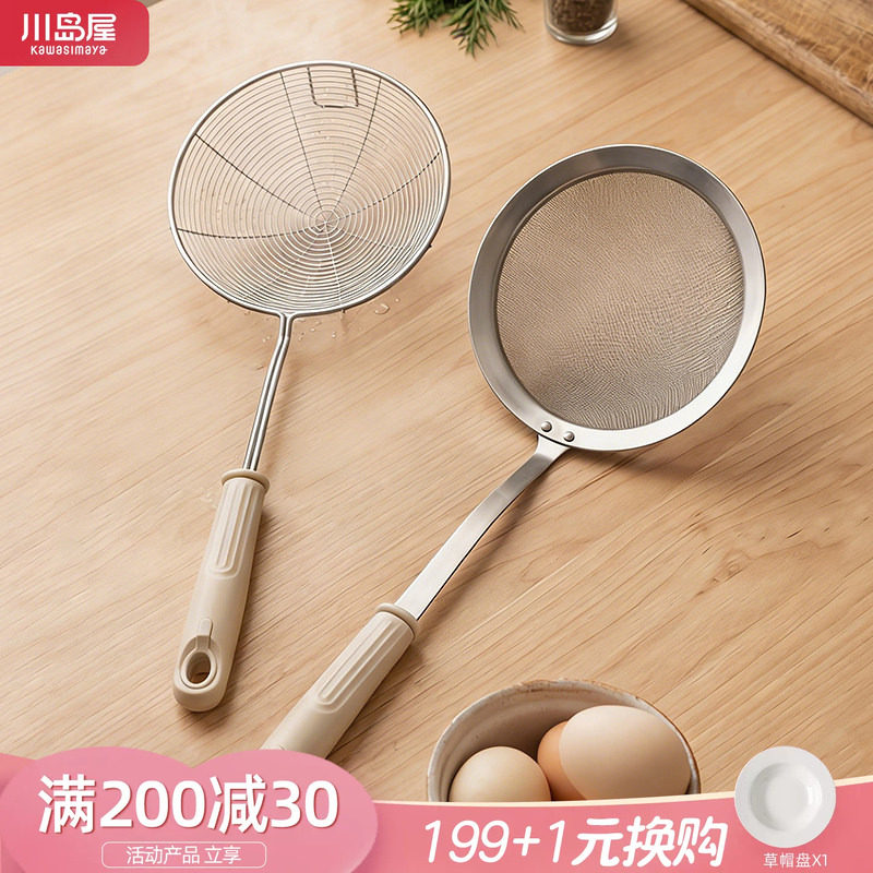 川岛屋不锈钢大号漏勺316食品级图片